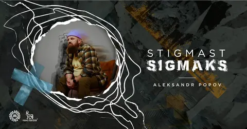STIGMAST SIGMAKS
